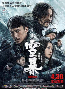考试期间